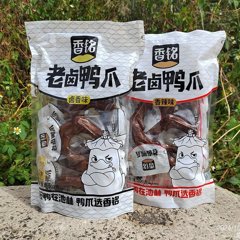 香铭老卤鸭爪卤味香辣土鸭掌真空独立包装福建龙岩特产泡鸭爪零食