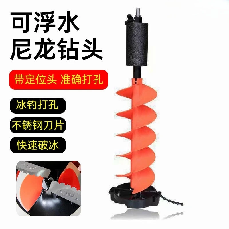 雪龙号电动冰钻头锐霸锂电钻浮水冬季钻杆冰钓冬钓破冰器冬钓用品