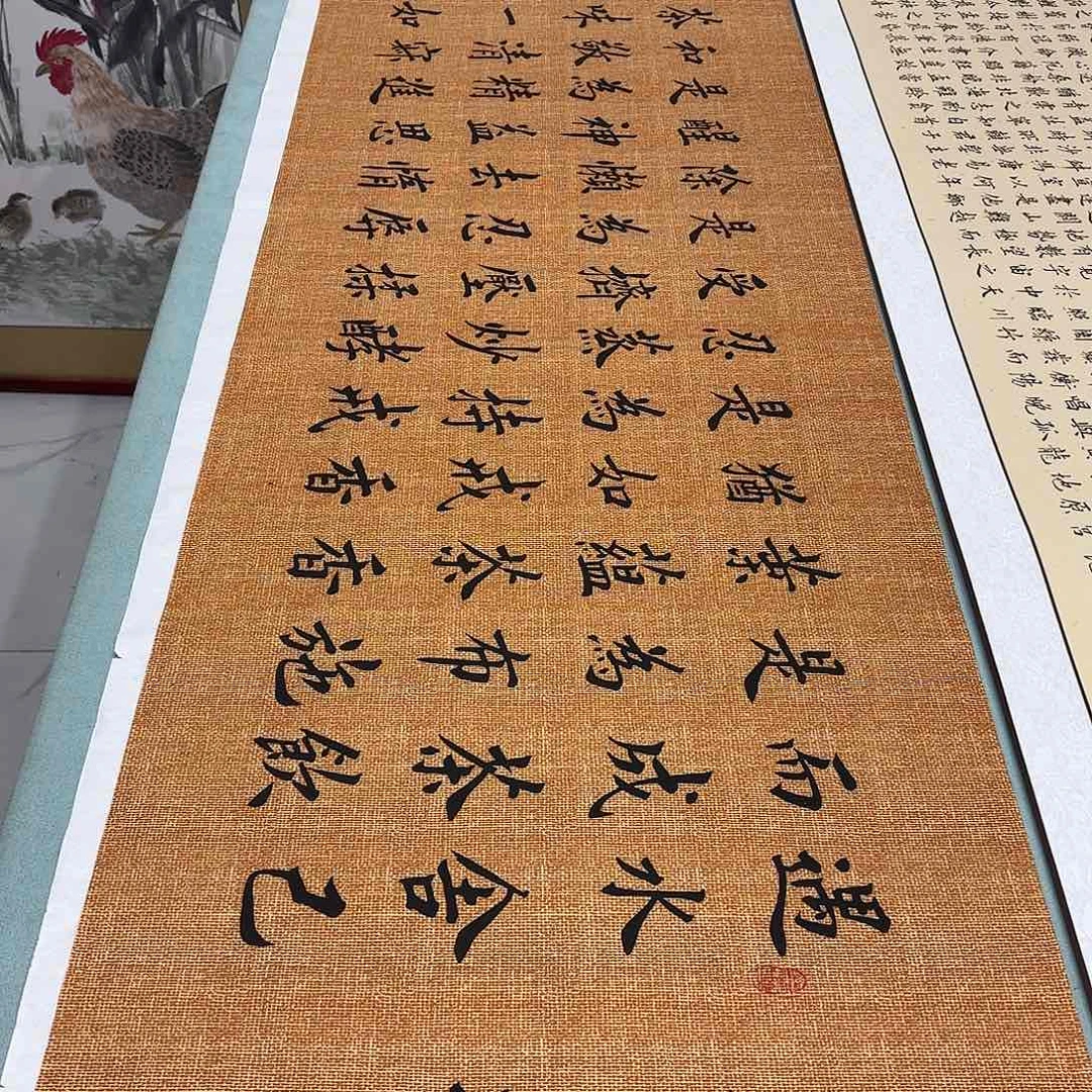 书法茶道李淦深娟文布……