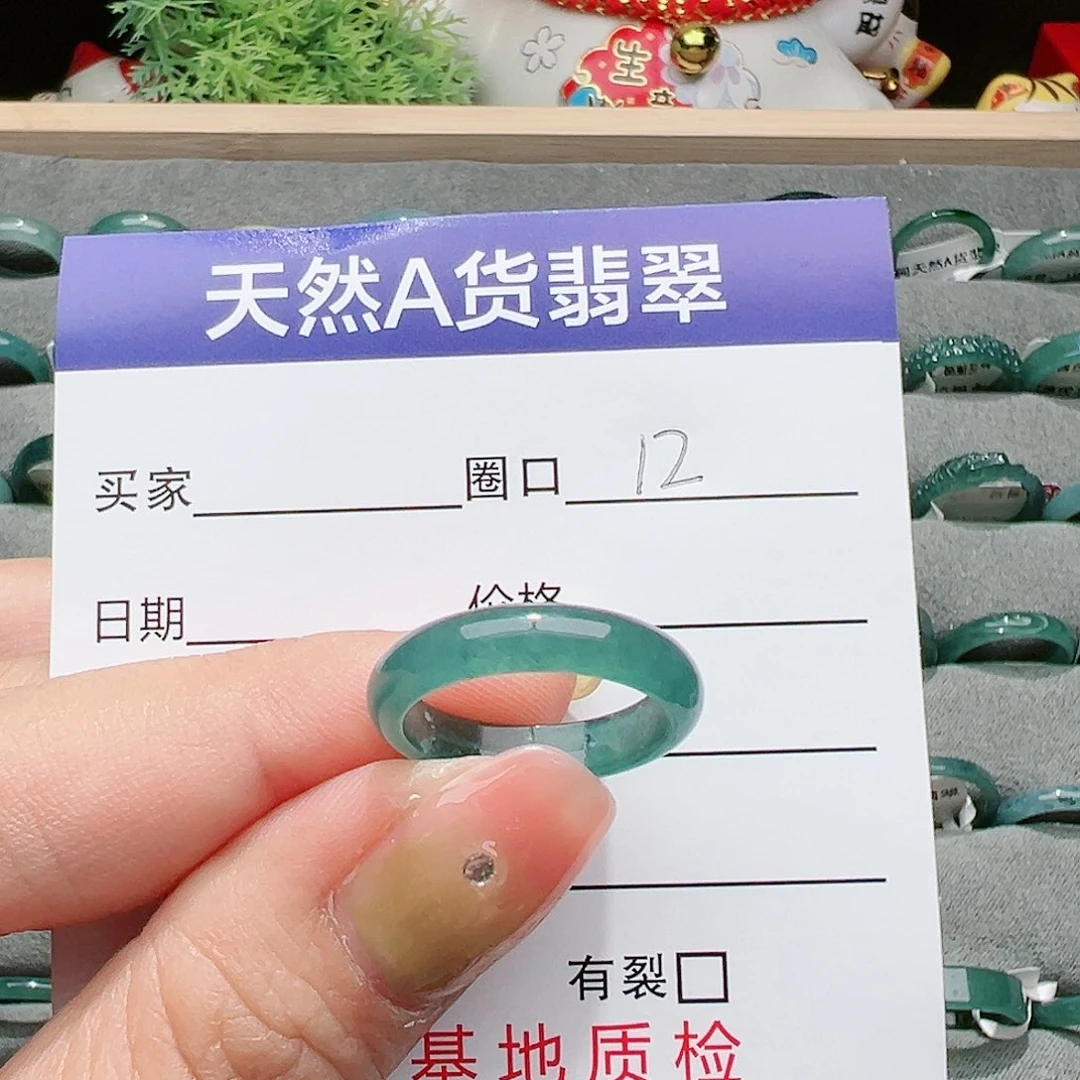 【闪购商品】翡翠戒指未镶嵌h**a戒指
