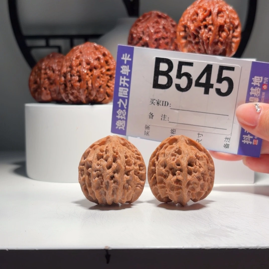 文玩核桃吊坠545号-逸捻橙皮苹果园A -尺36