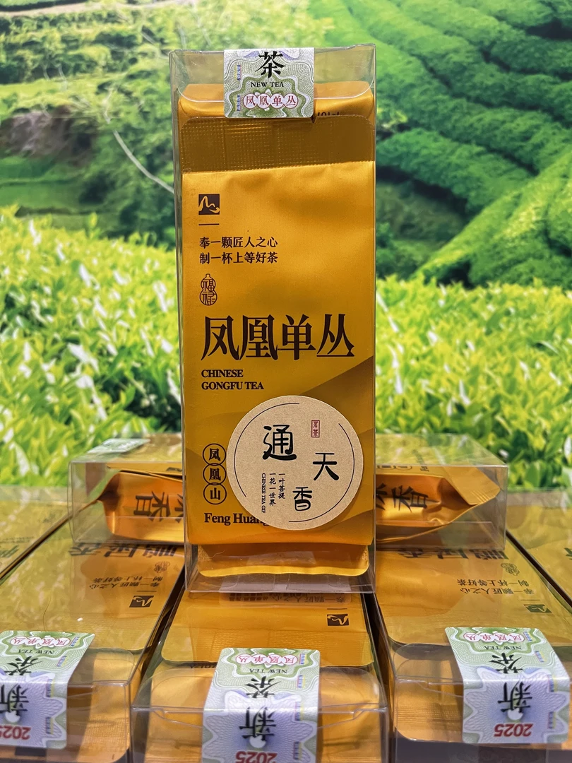 高山  通天香  (高香  清香型)7gX2包