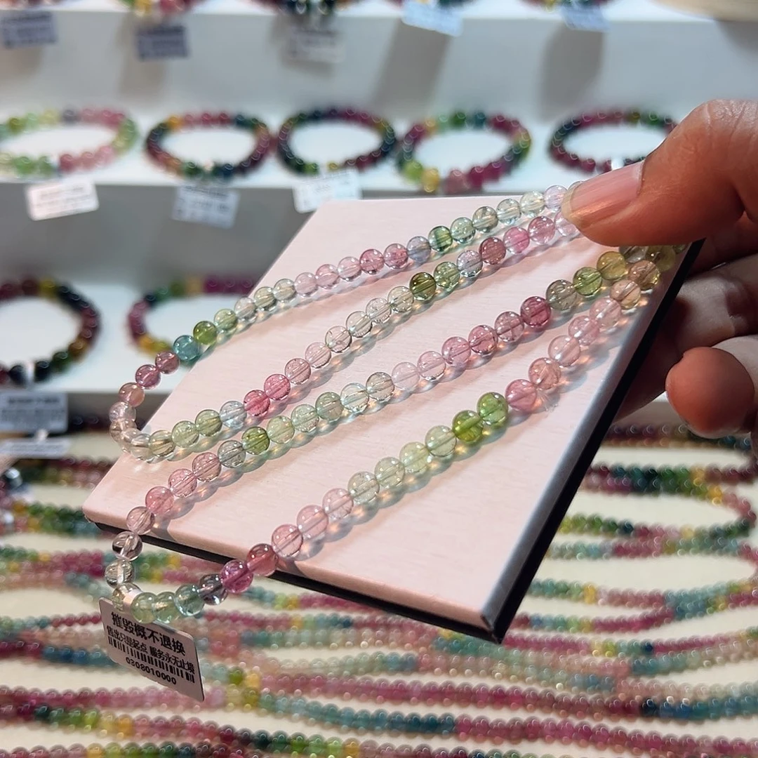 手链未镶嵌碧玺碧玺