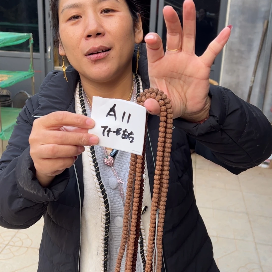 金刚菩提吊坠A11/////////