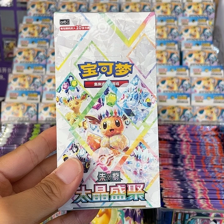 宝可梦卡牌17.5一盒