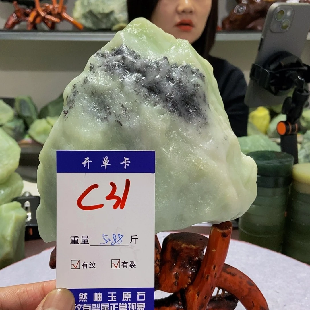 蛇纹石玉原石未镶嵌记****冰