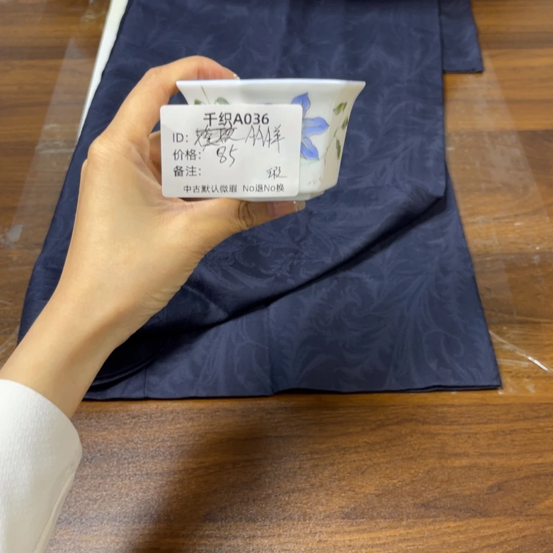 A***子036中古默认瑕疵No退换