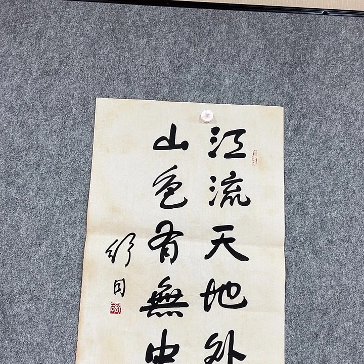 书法手绘作品包邮