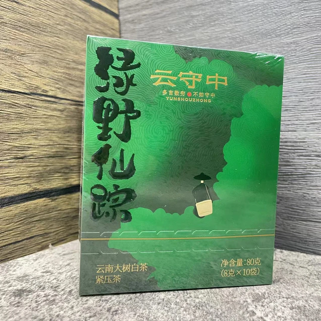 云守中 绿野仙踪 白茶80g/盒（8g*10袋）