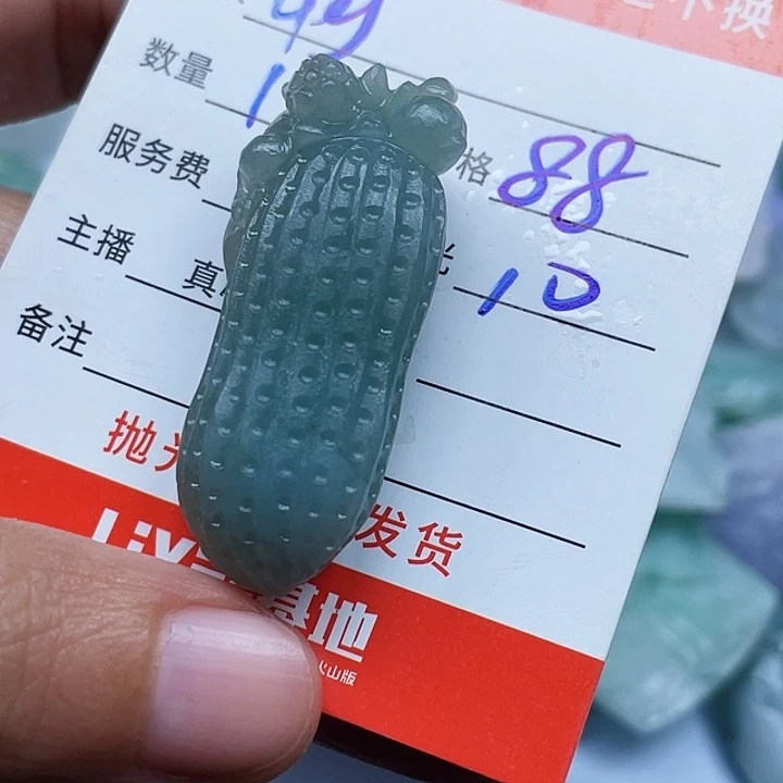 啊***)定制翡翠未镶嵌翡翠