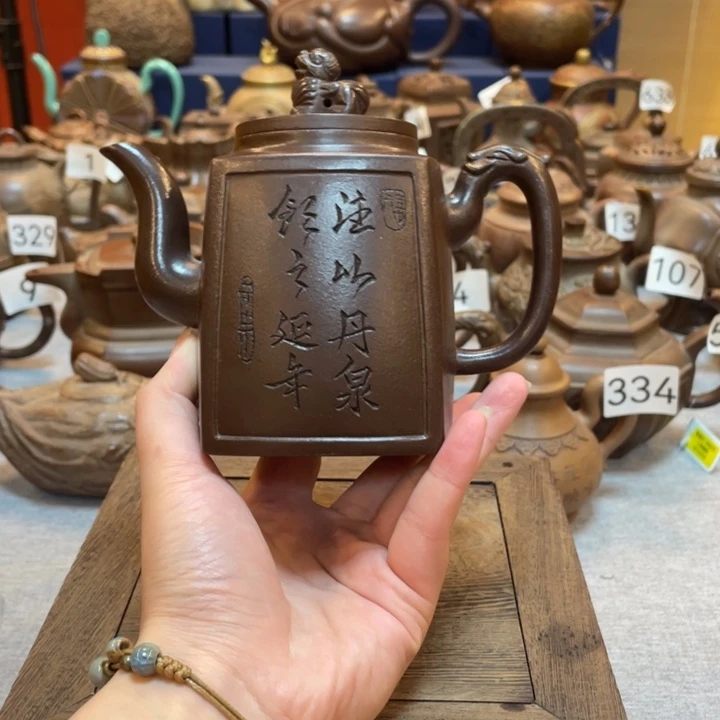 茶壶紫砂紫砂茶具紫砂