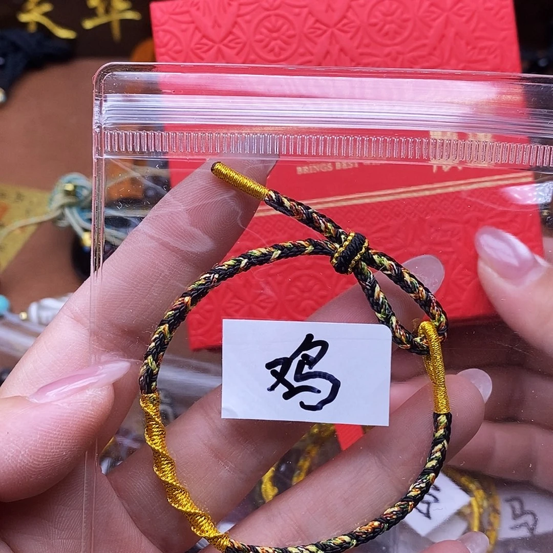 玛瑙/玉髓未镶嵌吊坠(赠链)