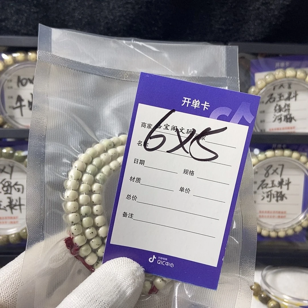 吊坠星月菩提星月