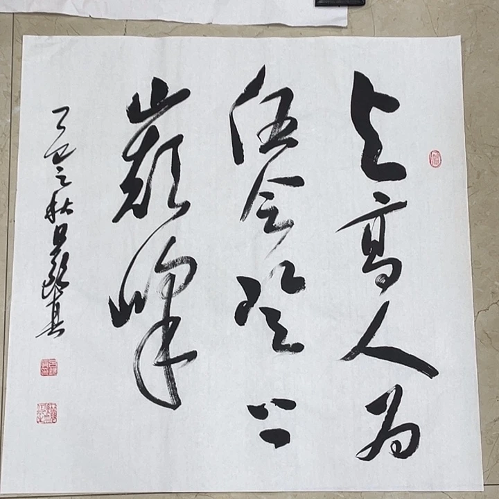 书法Lvqinzhenshufa