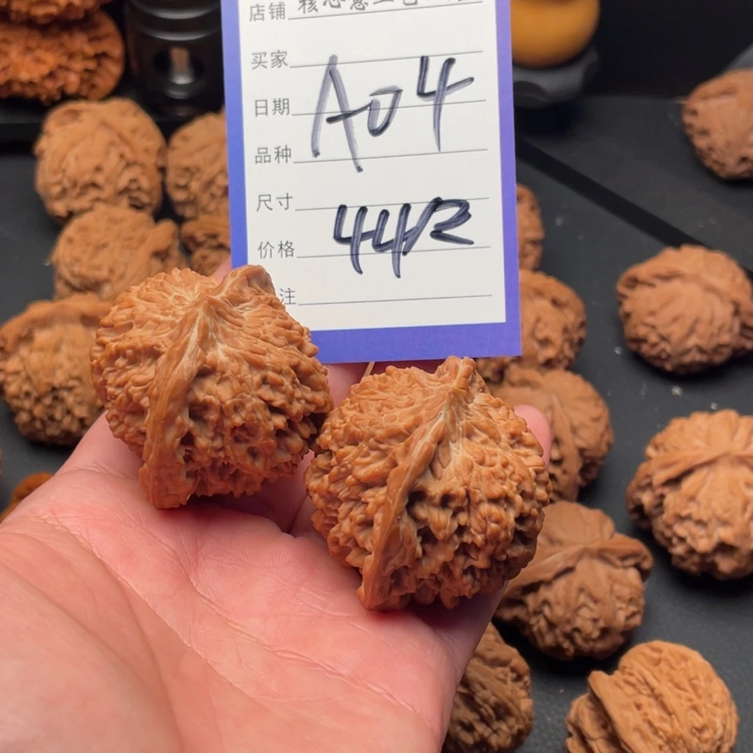 人***梦文玩核桃吊坠满天星44尺