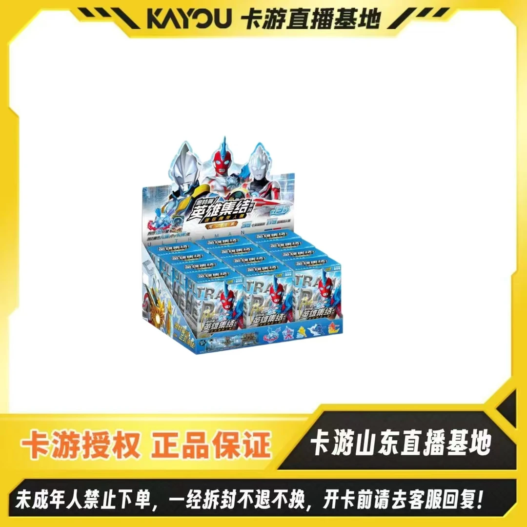 【叔抓怪兽】卡游正版授权-奥特曼英雄集结系列迷你橡皮人偶 第13弹