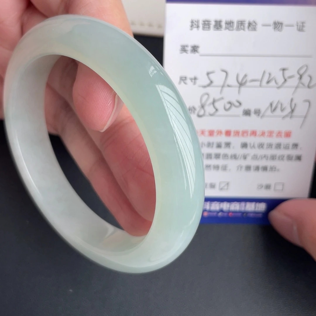 翡翠未镶嵌手镯翡翠