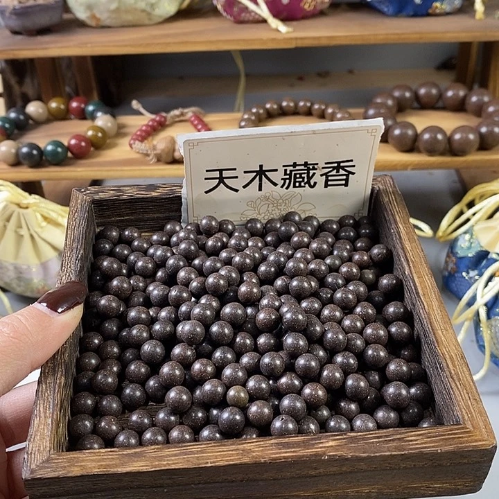 泥塑瑕疵天木藏香0.8香包50克