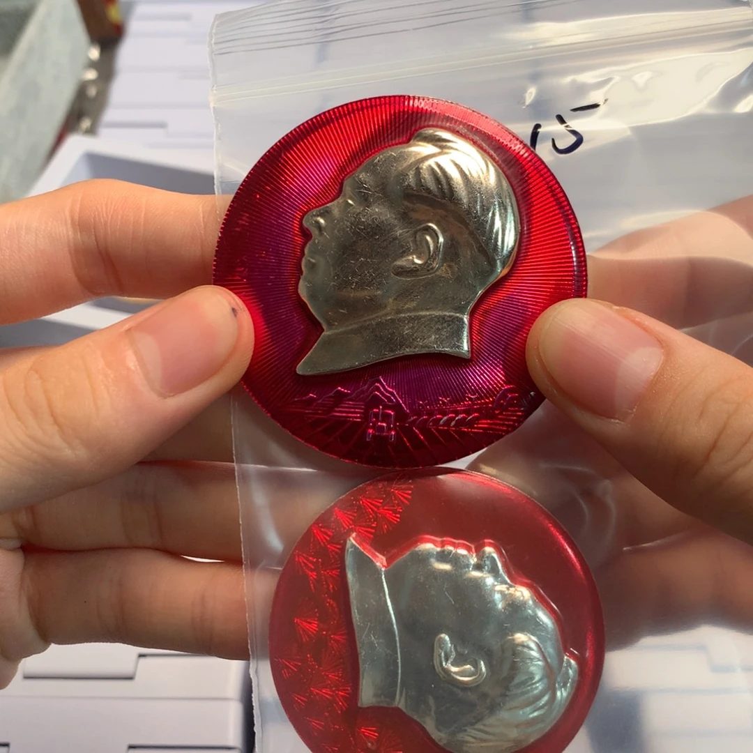汉***王像章像章像章章像章