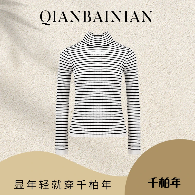 千柏年【TT是道2.0】M系百搭修身桑蚕丝超细羊毛针织羊毛衫-C4420