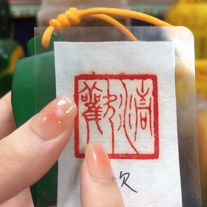 寿山石印石篆刻印章引首章闲章姓名章生日礼物