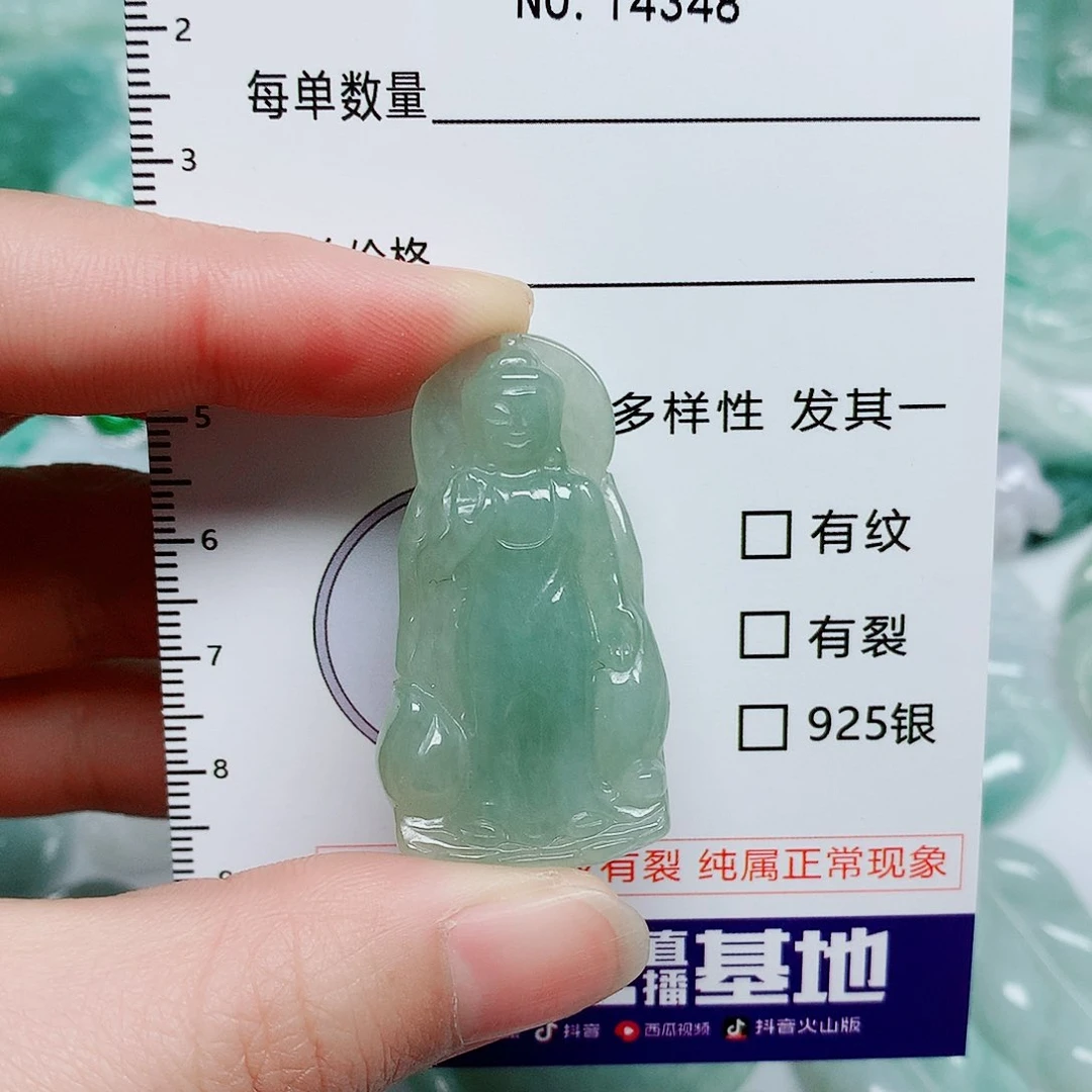 翡翠颈饰未镶嵌翡翠颈饰未镶嵌14348