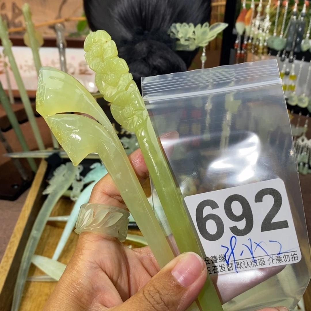 宫***清未镶嵌蛇纹石玉发饰