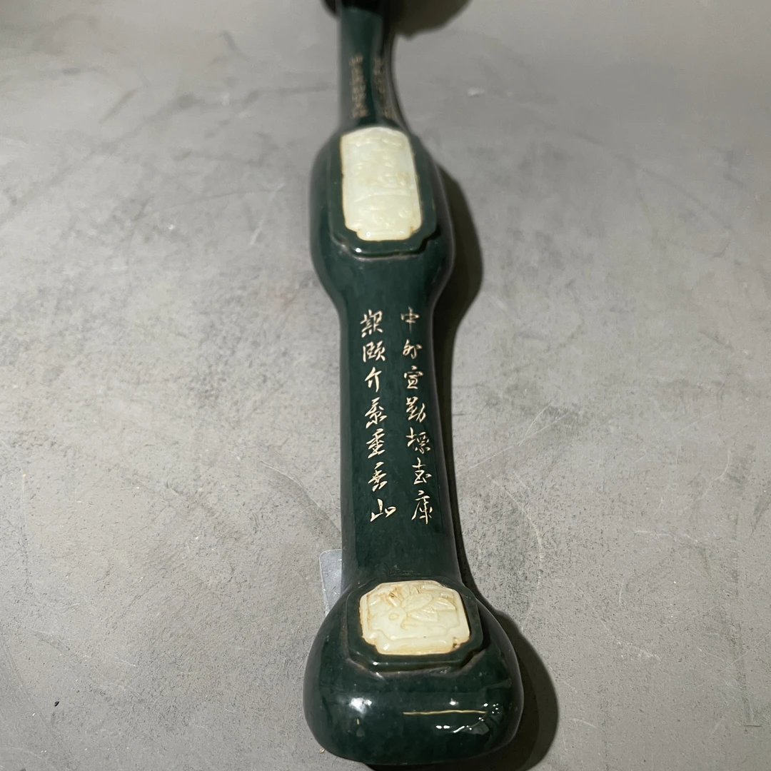 HZ99066和田玉如意/聚宝轩