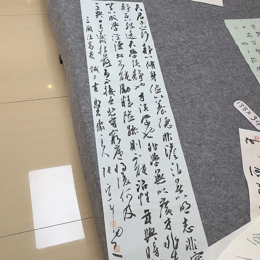 书法第五届兰亭张实惠138×34