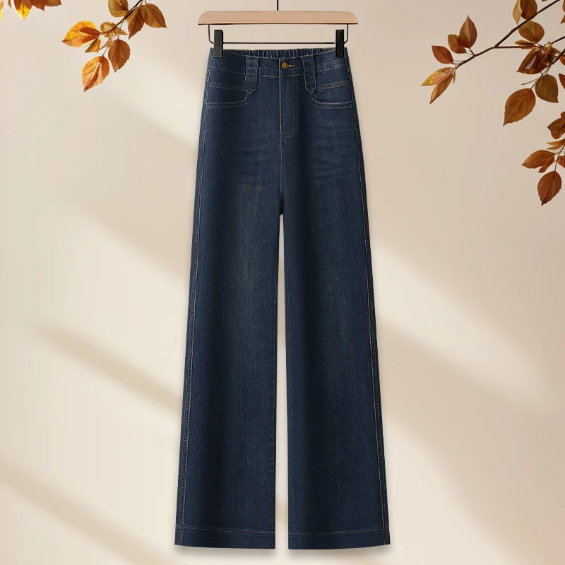 窄版直筒牛仔裤女春秋2025新款高腰宽松小个子九分显瘦弹力阔腿裤