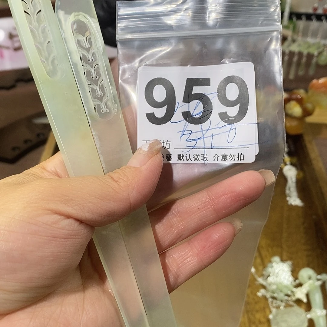 姜***糖蛇纹石玉合金发簪
