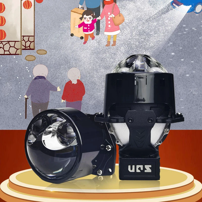 阿帕一束光之平安回家双直射LED透镜