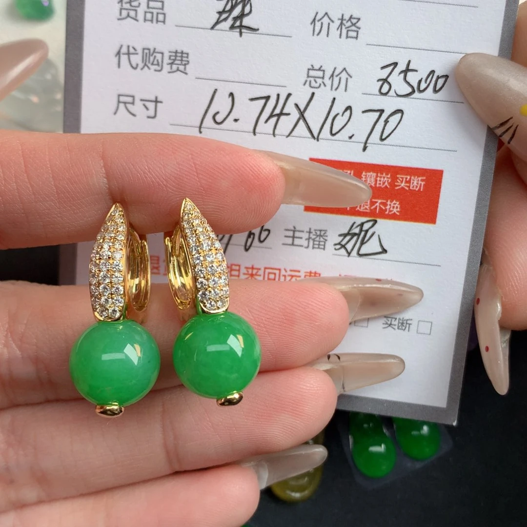 翡翠裸石你*翡翠翡翠