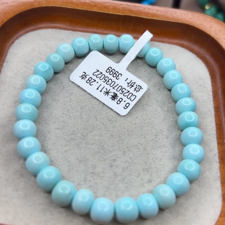 未镶嵌绿松石手链