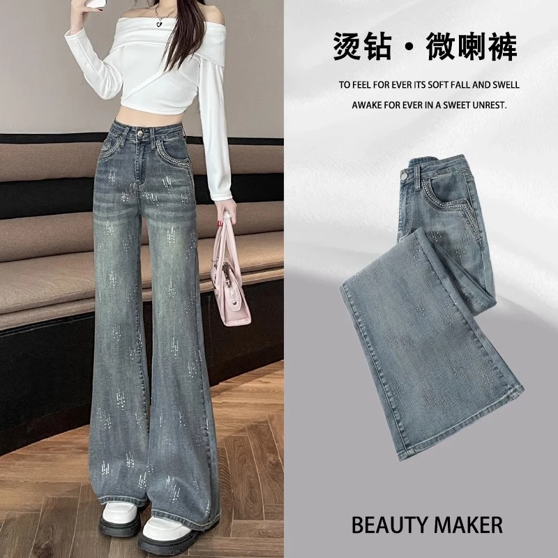 深复古蓝烫钻微喇牛仔裤女春秋2025年新款高腰显瘦弹力喇叭裤薄款
