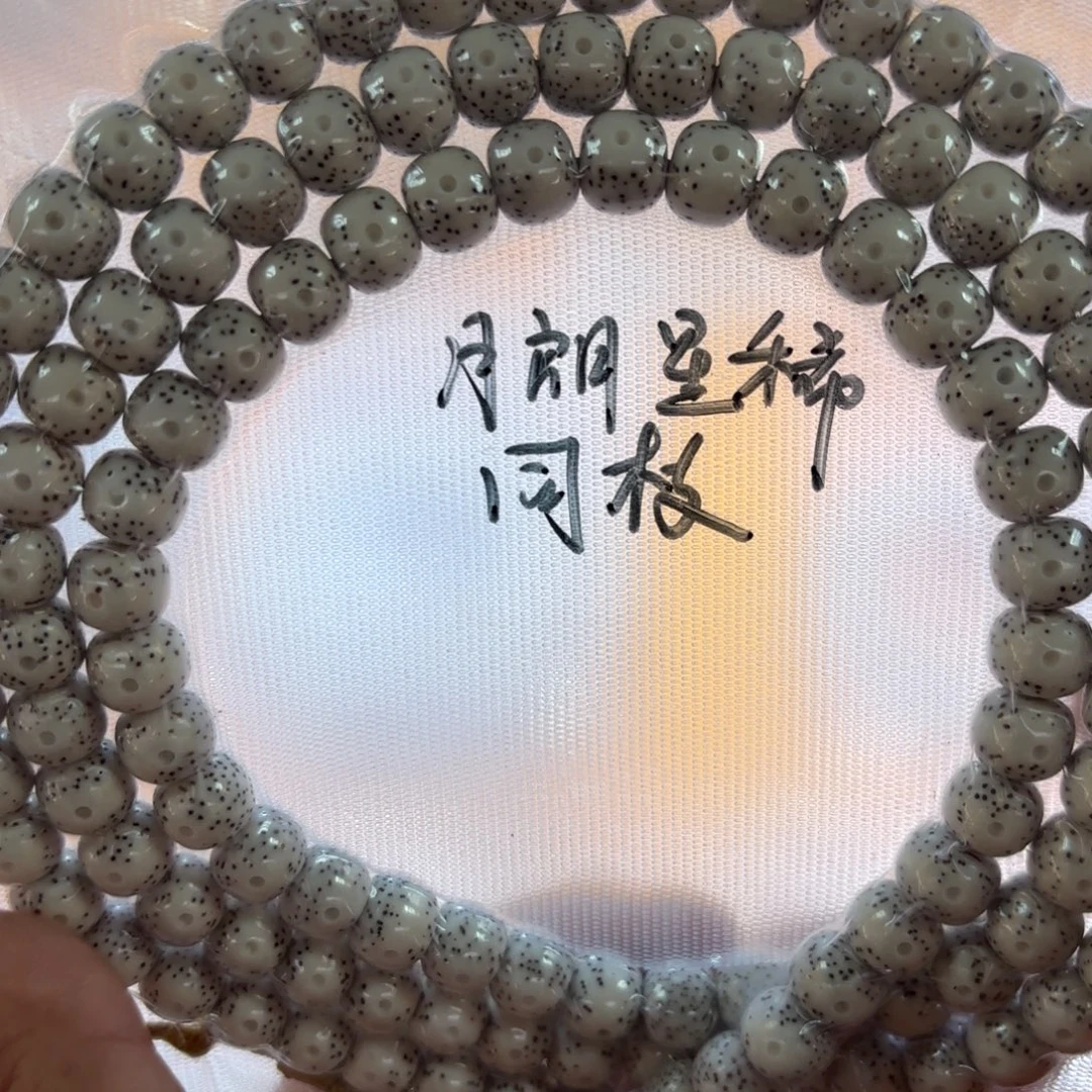 酸***辣98星月长串全品精选