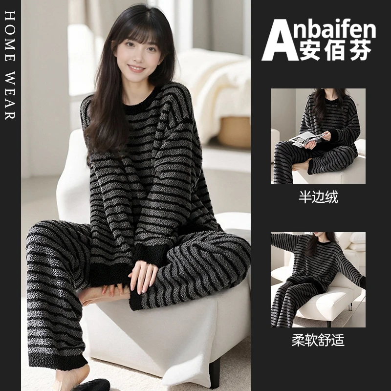 条纹套头半边绒睡衣女冬季款长袖宽松软绵绵加厚加绒珊瑚绒家居服