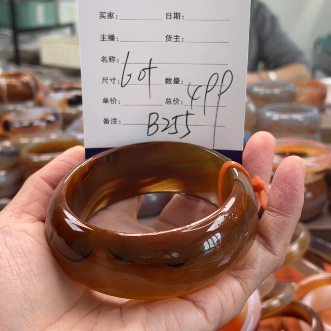 玛瑙/玉髓未镶嵌手镯