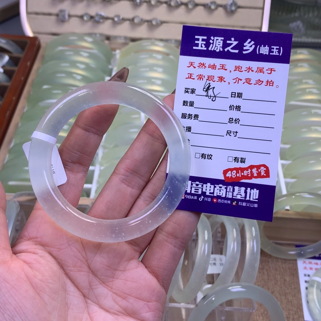 就****蛇纹石玉未镶嵌手镯