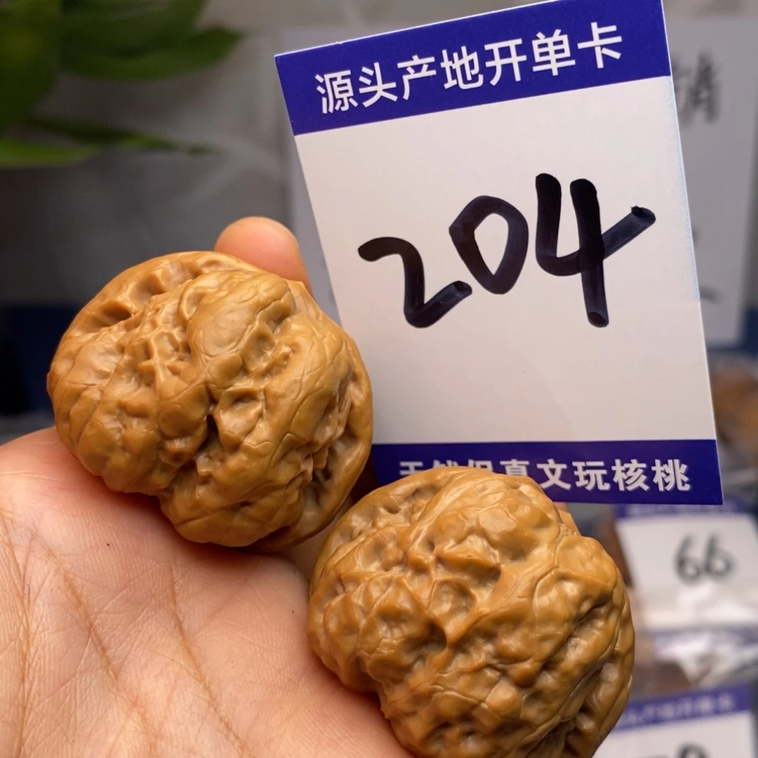 文玩核桃把件39蛤蟆头