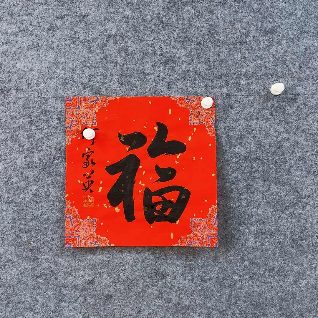 书法书画艺术作品1111