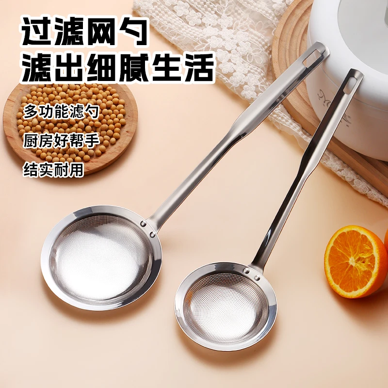 打沫勺食品级304不锈钢撇浮沫神器滤油隔油过滤勺网筛去沫勺家用