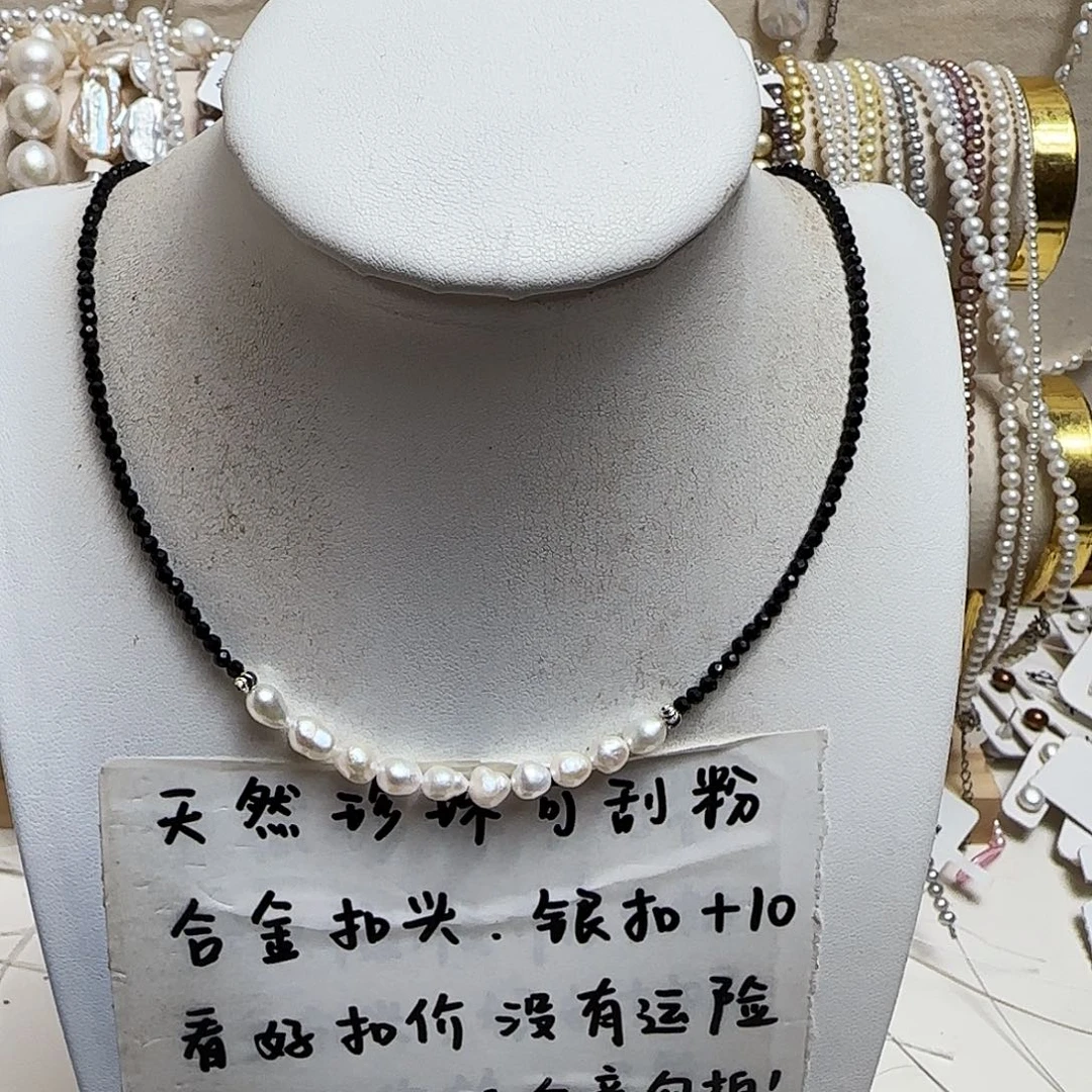 淡水珍珠未镶嵌颈饰