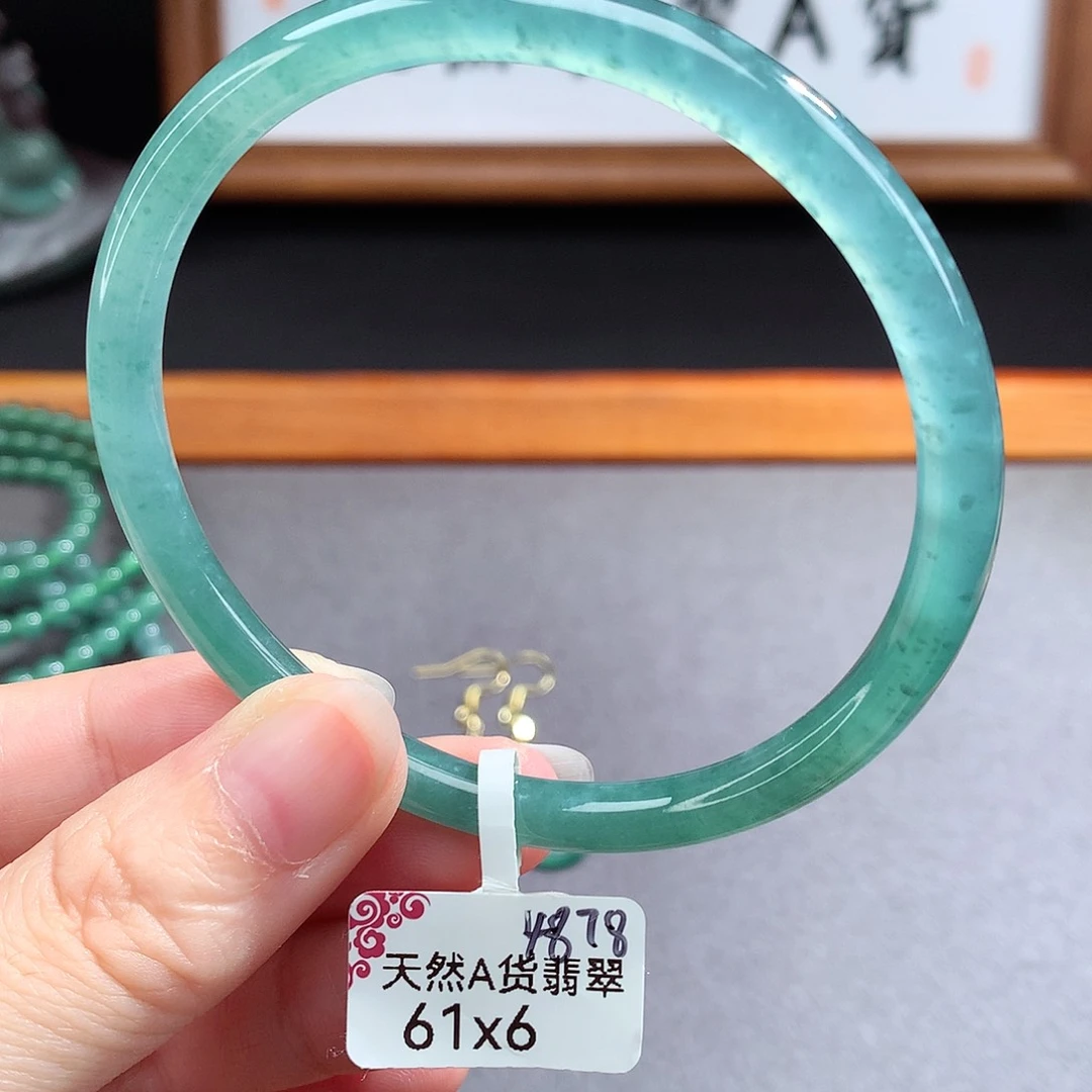 翡翠手镯（圆镯）未镶嵌