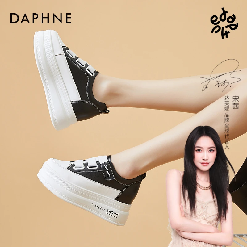 达芙妮正品品牌魔术贴时尚百搭女2025夏季白鞋新款厚底松糕单鞋子