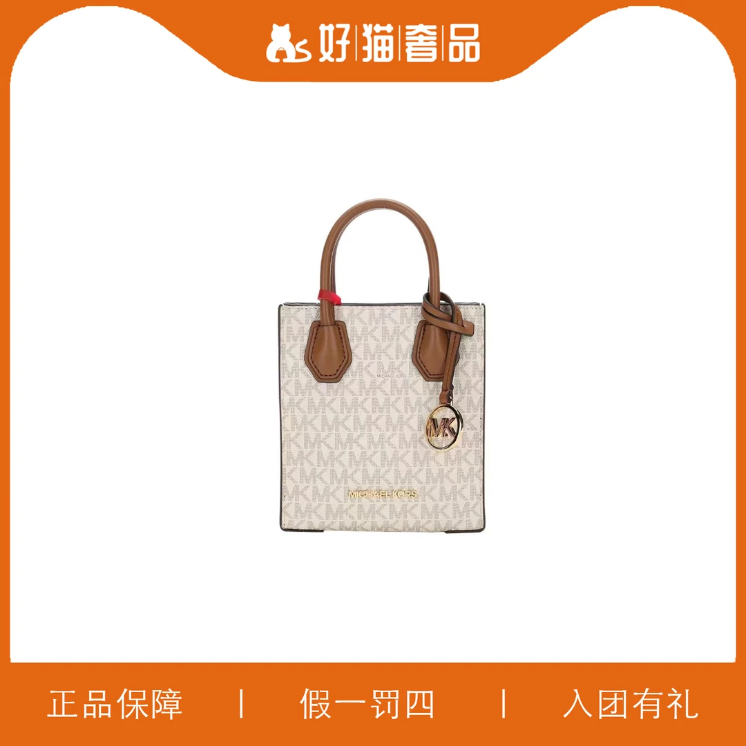 95新 拼色女士琴谱包/H5364/15X16X6