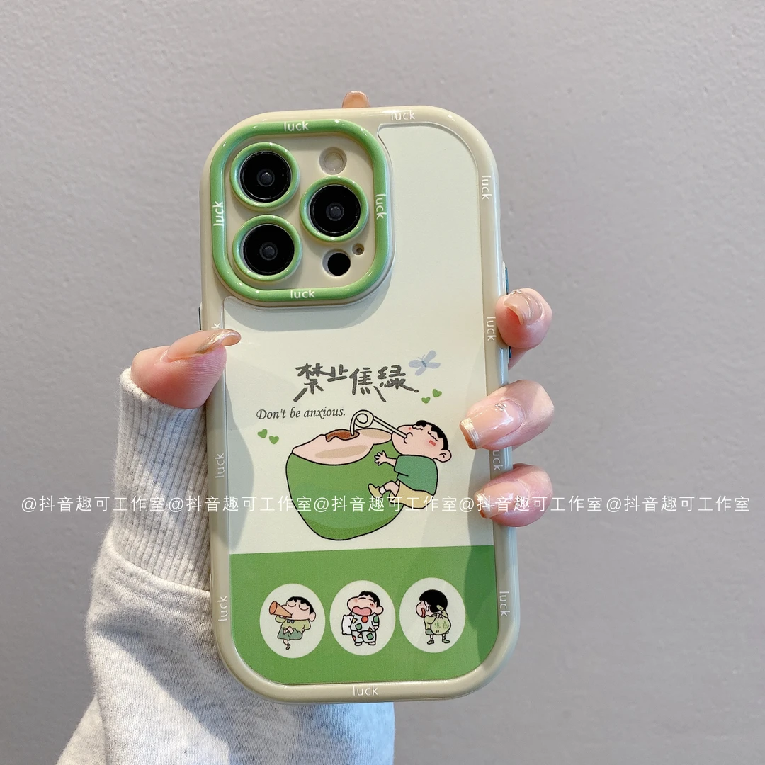 焦绿小新适用iphone16/苹果15pro华为荣耀oppo实色泡芙壳vivo小米