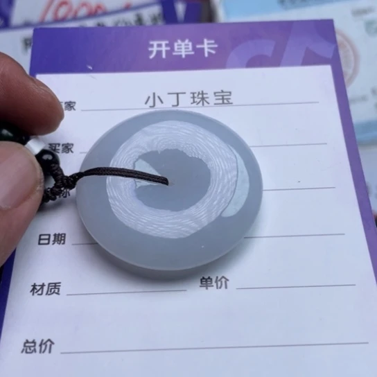 翡翠挂件未镶嵌挂件