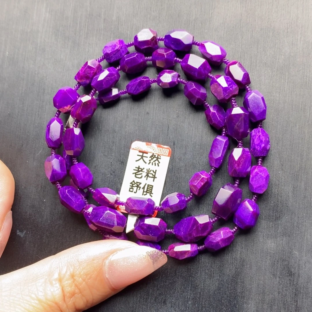 苏纪石（舒俱来）未镶嵌项链