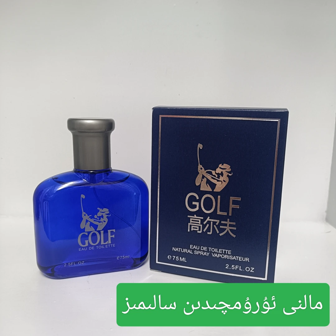 香水golf 75ml ئەتىر گولوپ